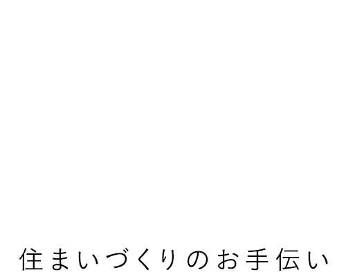 SUPPORT HOME BUILDING